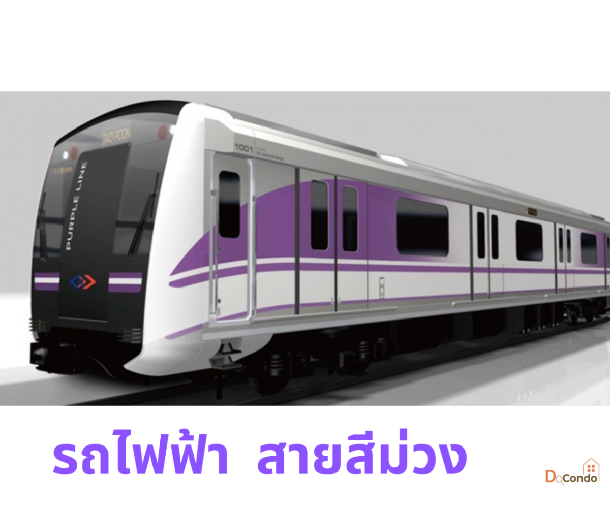 ดีคอนโด รัตนาธิเบศร์ 1 นอน ใกล้รถไฟฟ้า สไตล์อบอุ่น หวานละมุน