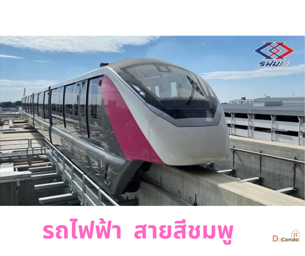 เดอะเบส แจ้งวัฒนะ 1 นอน วิวสระ ใกล้รถไฟฟ้า ของกินหาง่าย ใกล้ศูนย์ราชการ 