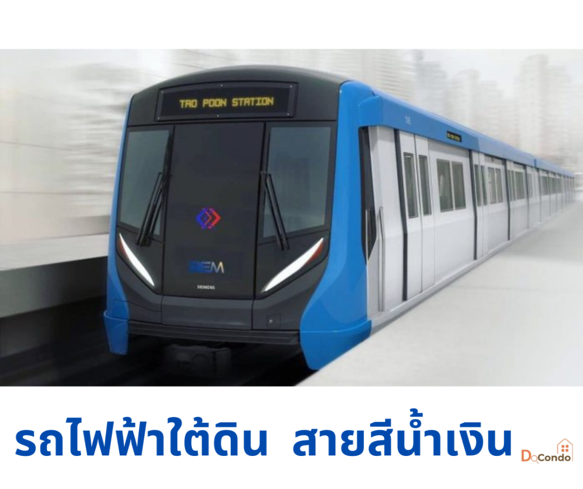 ไอดีโอ รัชดา-ห้วยขวาง ติด MRT ทำเลดีมาก 1 นอน พร้อมเข้าอยู่ คุ้มค่าที่สุดแล้ว