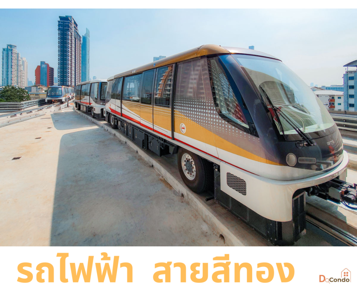 เดอะ ซี้ด สาทร-ตากสิน ใกล้รถไฟฟ้า2 สาย ห้องสวย สุขุม นุ่มลึก